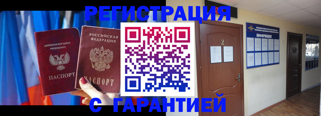 временная регистрация в квартире в Галиче