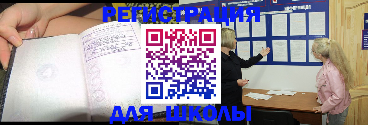 миграционный учет в Галиче