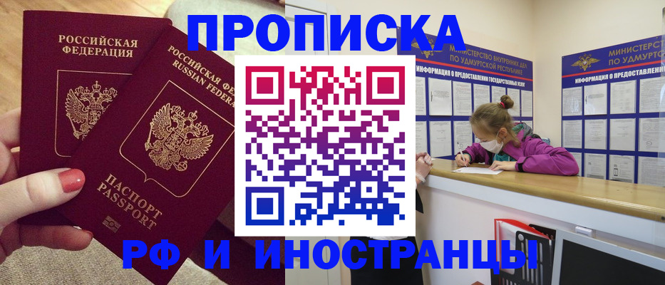 временная регистрация собственник в Галиче
