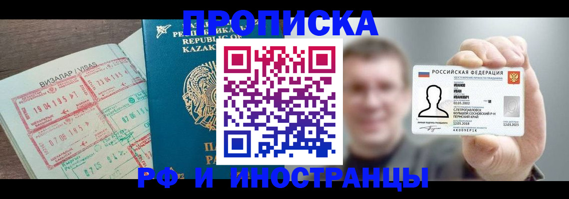 пропишу в квартире в Галиче