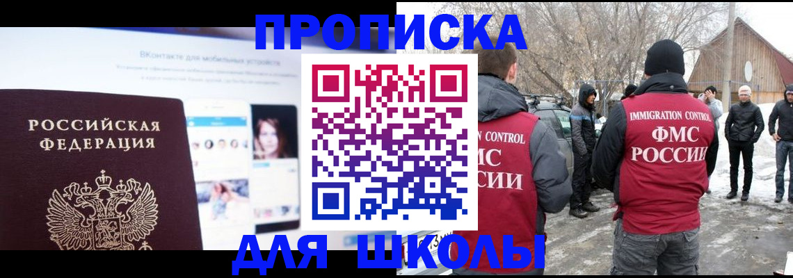 пропишу в квартире в Галиче